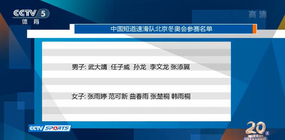 该媒体表示，由于加维的长期缺阵，让巴萨寻求冬窗在这个位置上进行补强，哈维此举一方面是补强阵容，另一方面也是在检验巴萨高层能给自己多大支持。